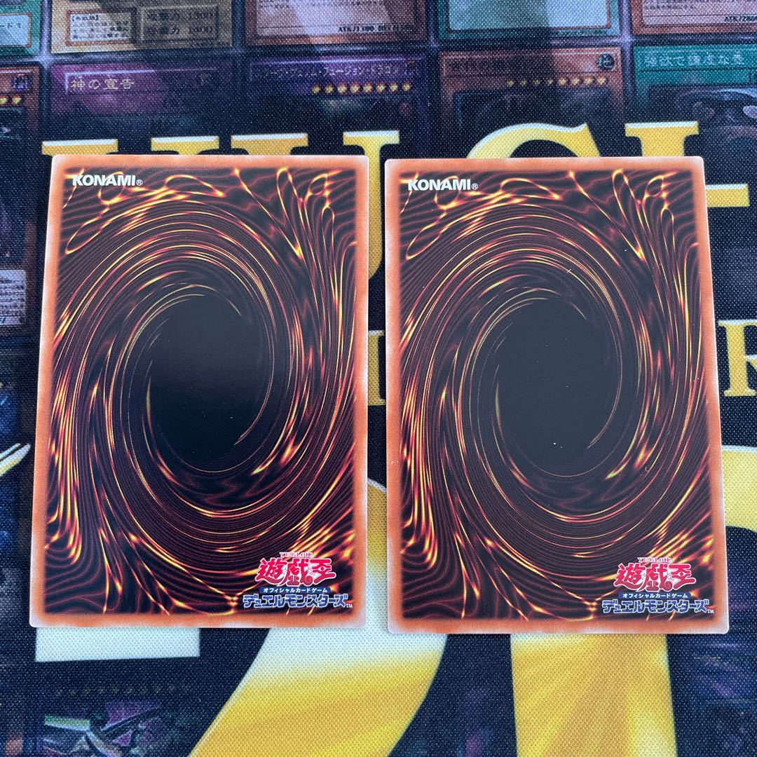 ガーディアン・スライム スーパーレア