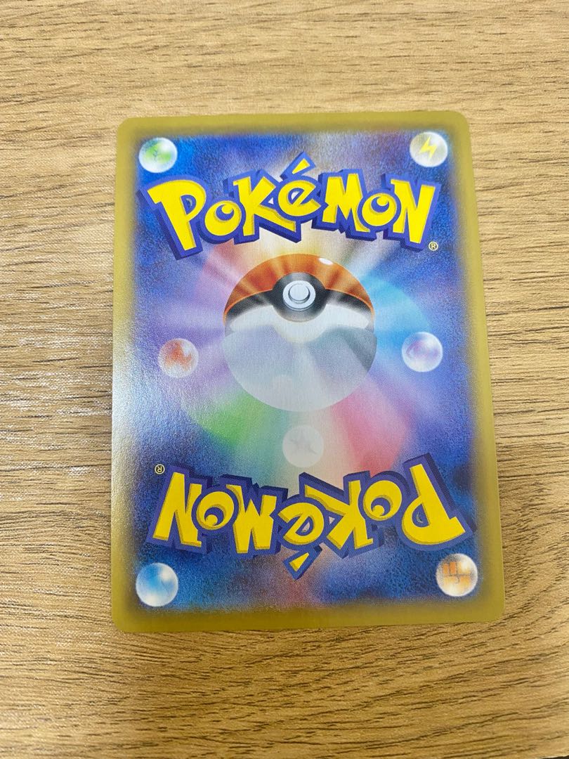 ポッドとデントとコーン HR