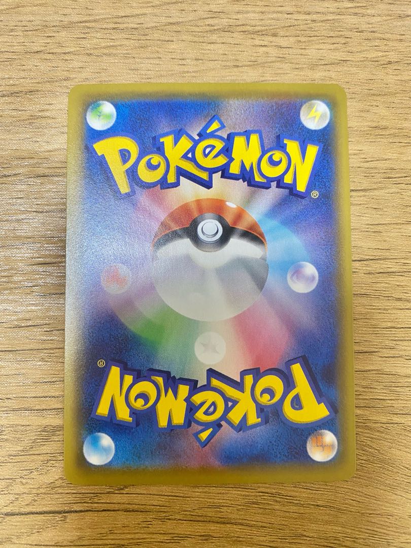 ポッドとデントとコーン SR