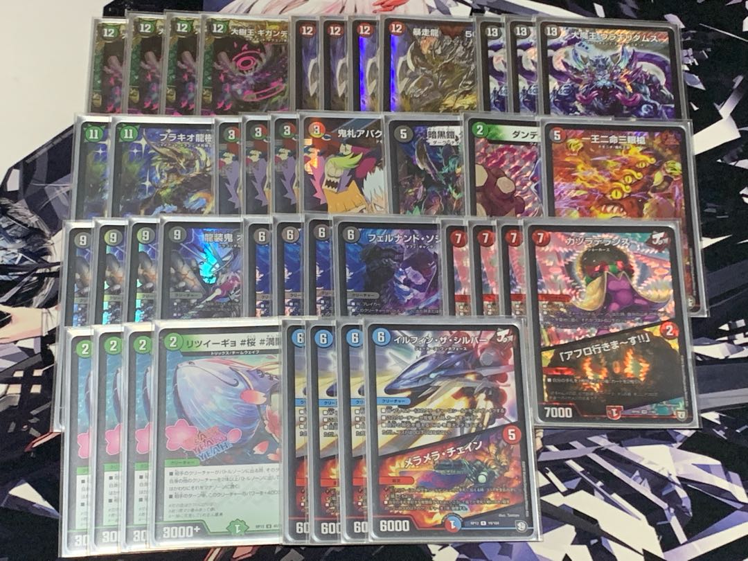 デアリ墓地ソース　デッキ