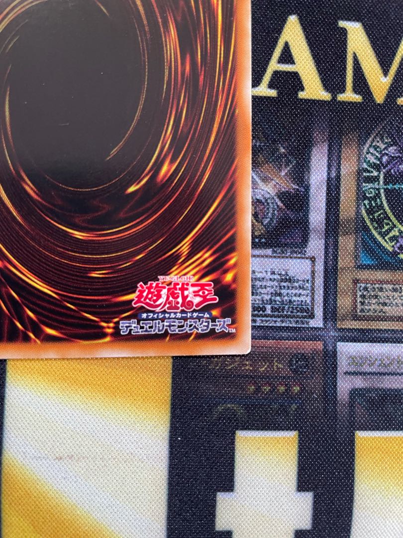 ラーの翼神竜　VJMP-JP046