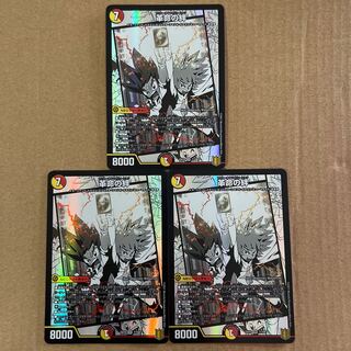 Restructer Revolution Bonds