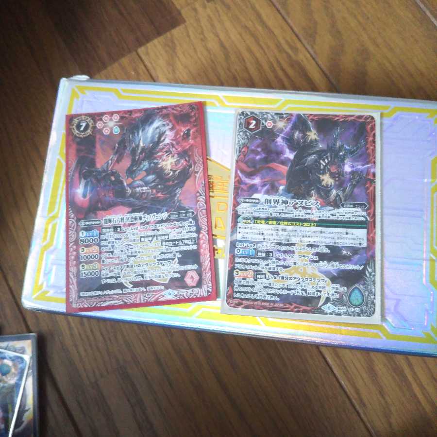 アヌビス ディノヴェンジ 1枚