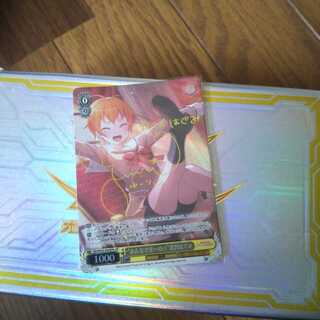 北沢はぐみ サイン