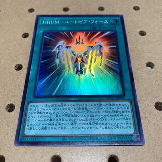 HRUM ユートピア・フォース スーパー