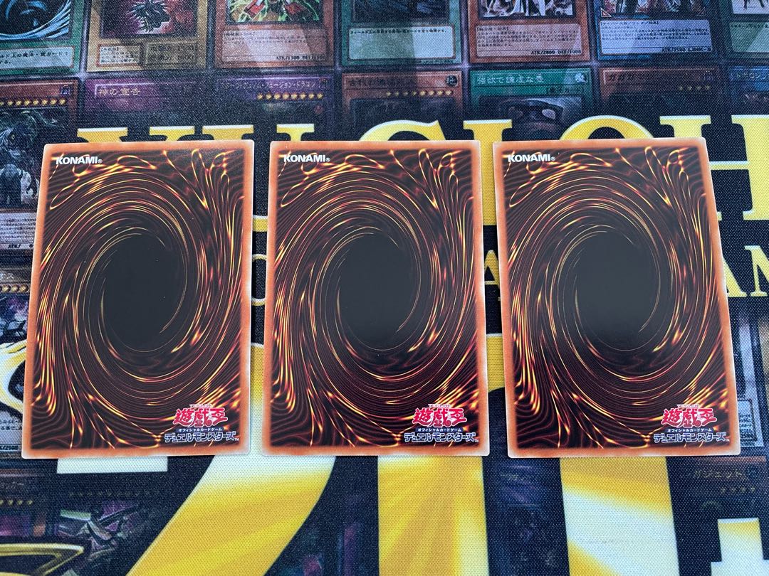 ラーの翼神竜-球体形 ミレニアムウルトラレア