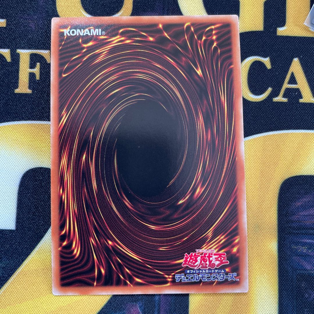 超電導波サンダーフォース ミレニアムウルトラレア