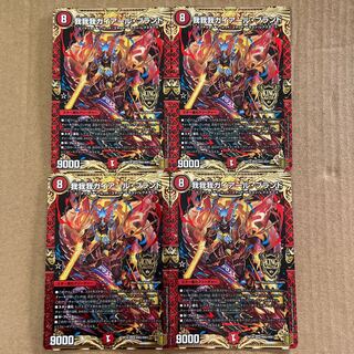 我我我ガイアール・ブランド