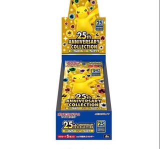 25th anniversary collection シュリンク付き 1BOX