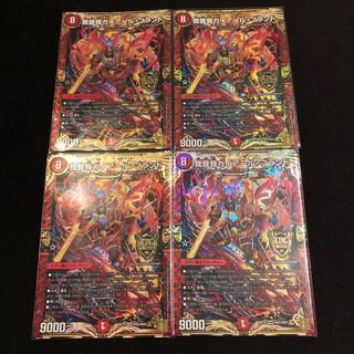 我我我ガイアール・ブランド