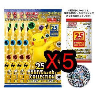 25th ANNIVERSARY COLLECTION Special Set