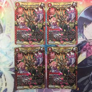 ボルシャック・モモキングNEX