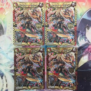 アルカディアス・モモキング