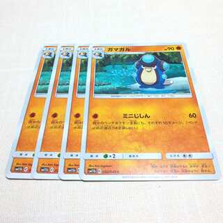 ガマガル 4枚セット ドリームリーグ