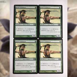 ラノワールのエルフ 日4