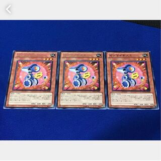 【ぽぽたん】遊戯王 ゼンマイネズミ 3枚 レア