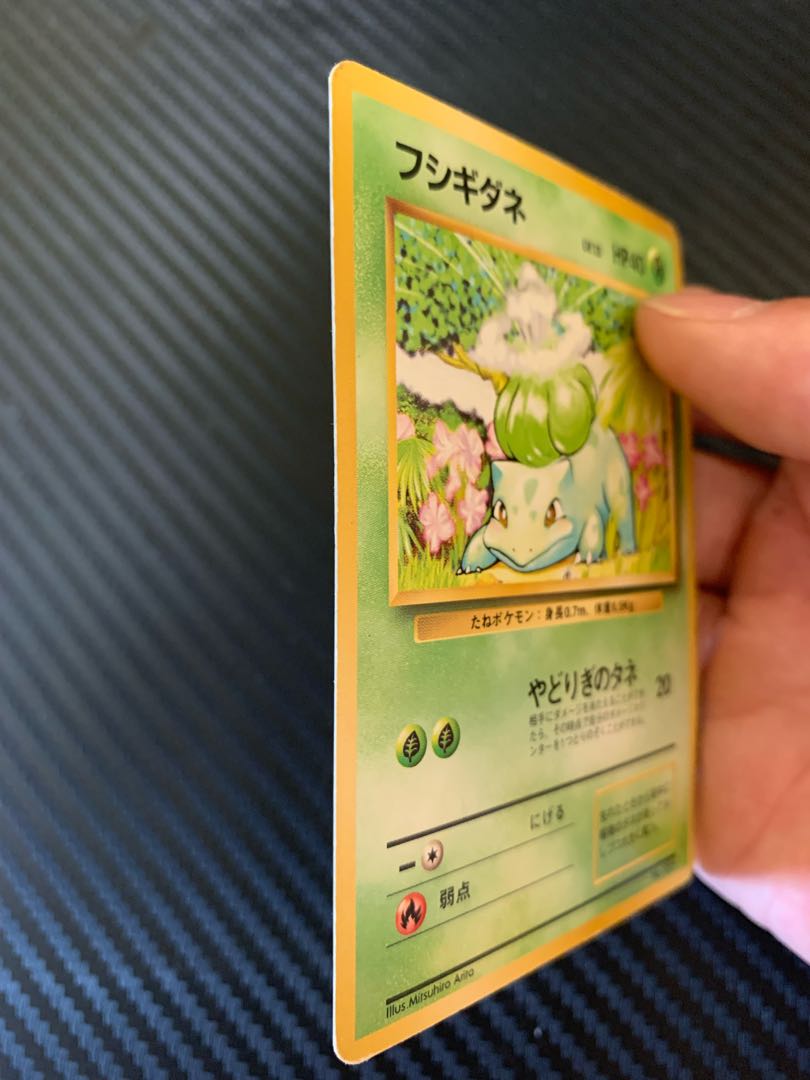 Bulbasaur First edition, old back, unmarked.