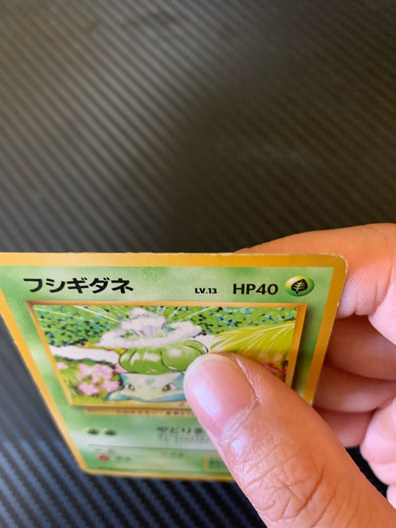 Bulbasaur First edition, old back, unmarked.