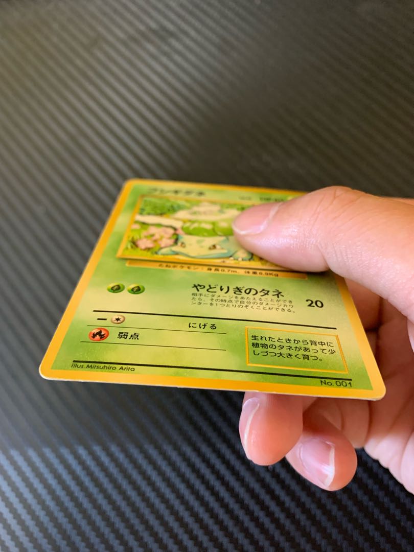 Bulbasaur First edition, old back, unmarked.
