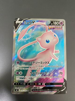 なごみさん専用　ミュウV SR