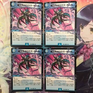 Psychic Dimension Gallows Hall