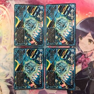 Dの博才 サイバーダイス・ベガス