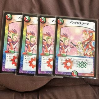 メンデルスゾーン　プロモ　美品４枚 1枚