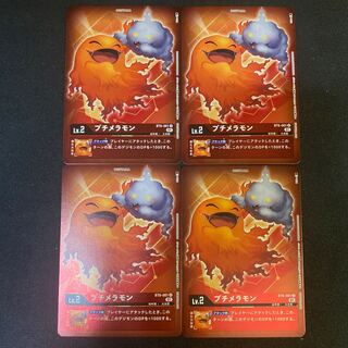 Petit Melamon Parallel 4-piece set