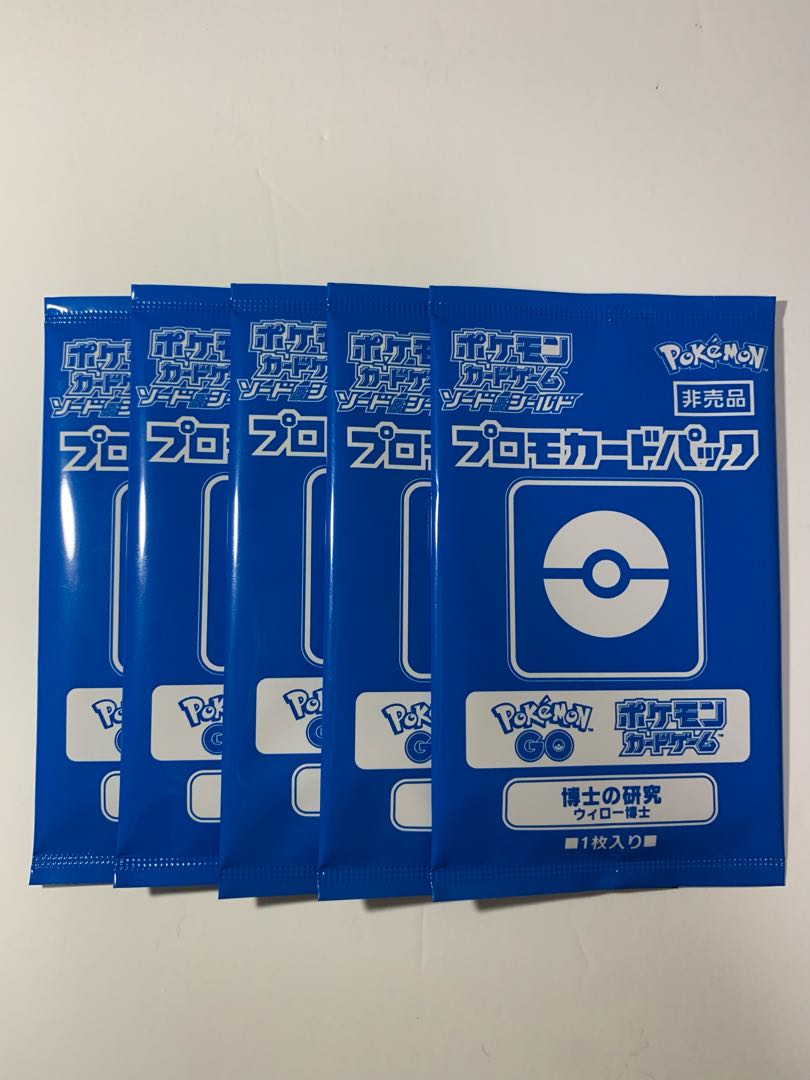 Promo Card Pack Dr. Willow