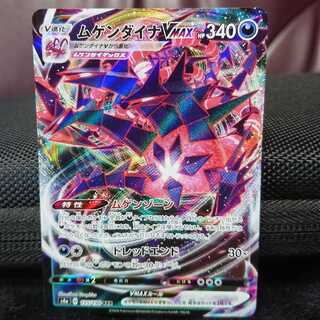 【よしずみ@デュエマSR、VRセール中!様専用】