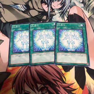 【もふもふ】光神化