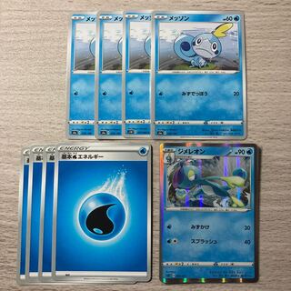 【買えたら勝ち】メッソン　4枚　ジメレオン　キラ　基本みずエネルギー