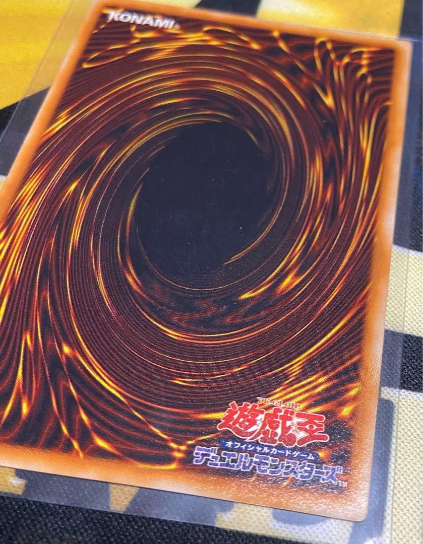 遊戯王　初期　メタル化魔法反射装甲　ウルトラ