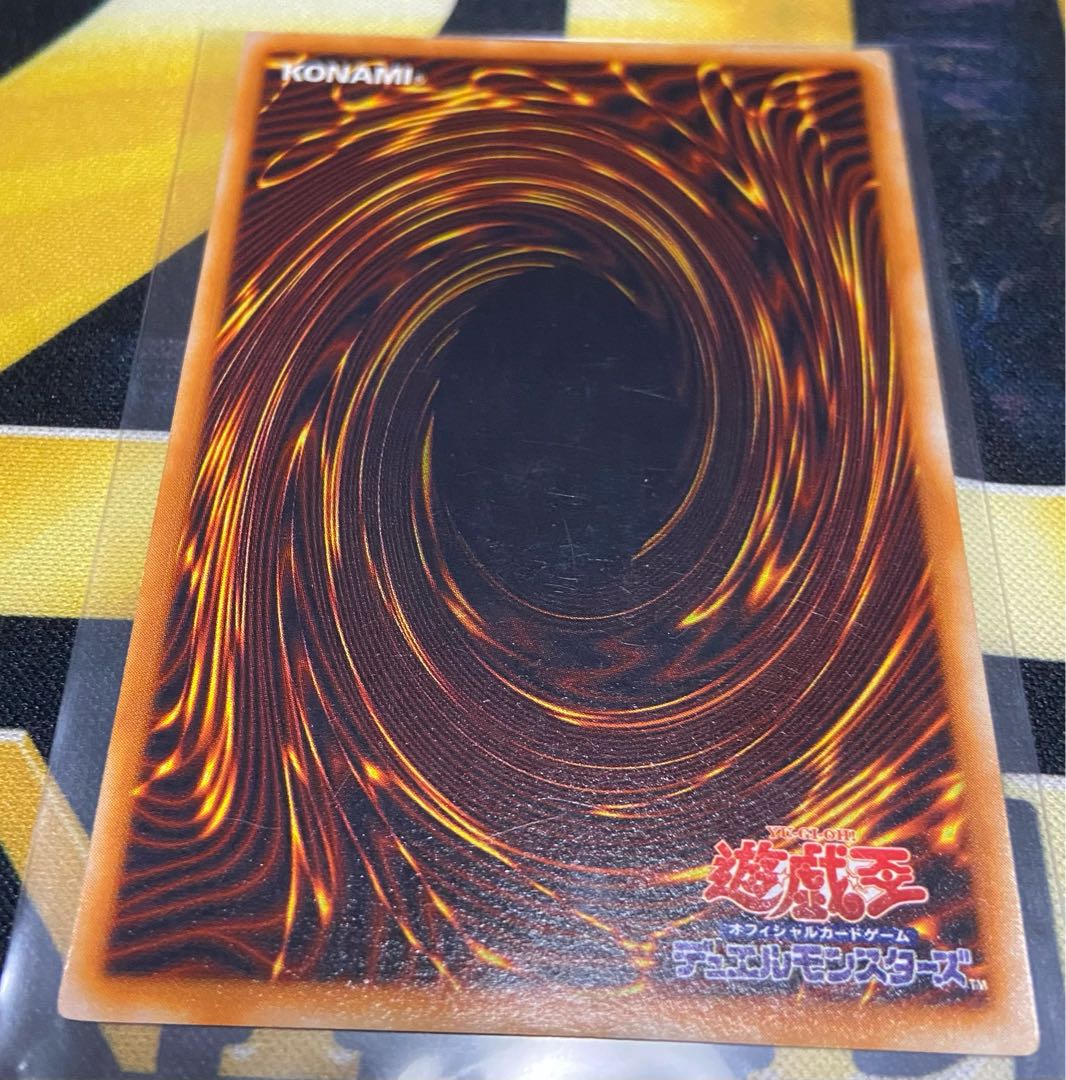 遊戯王　初期　メタル化魔法反射装甲　ウルトラ