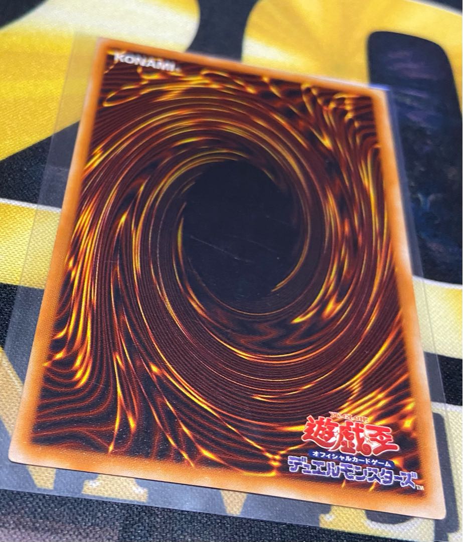 遊戯王　初期　メタル化魔法反射装甲　ウルトラ