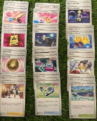 フュージョンアーツ トレーナーズ バラ ノーマル フュージョンエネルギー 他