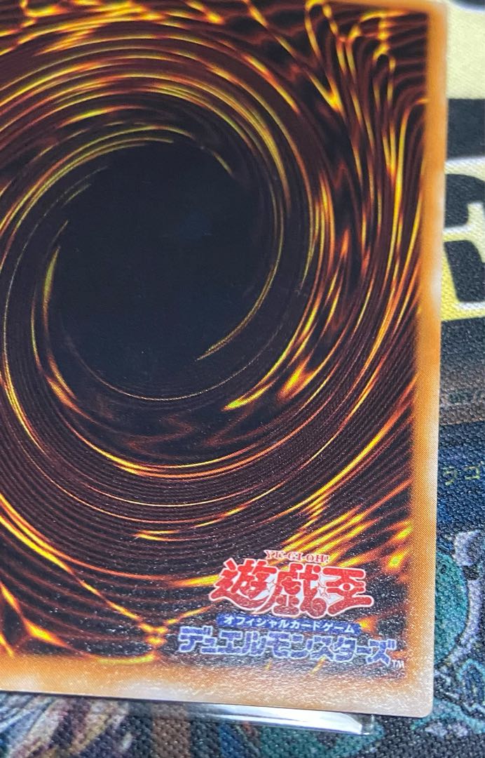 遊戯王 初期　昇天の角笛　ウルトラ