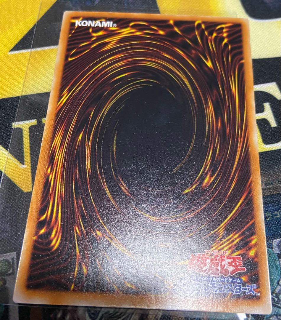 遊戯王 初期　昇天の角笛　ウルトラ