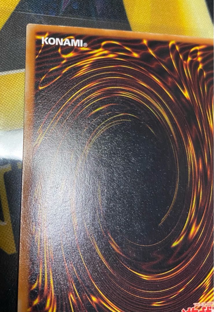 遊戯王 初期　昇天の角笛　ウルトラ