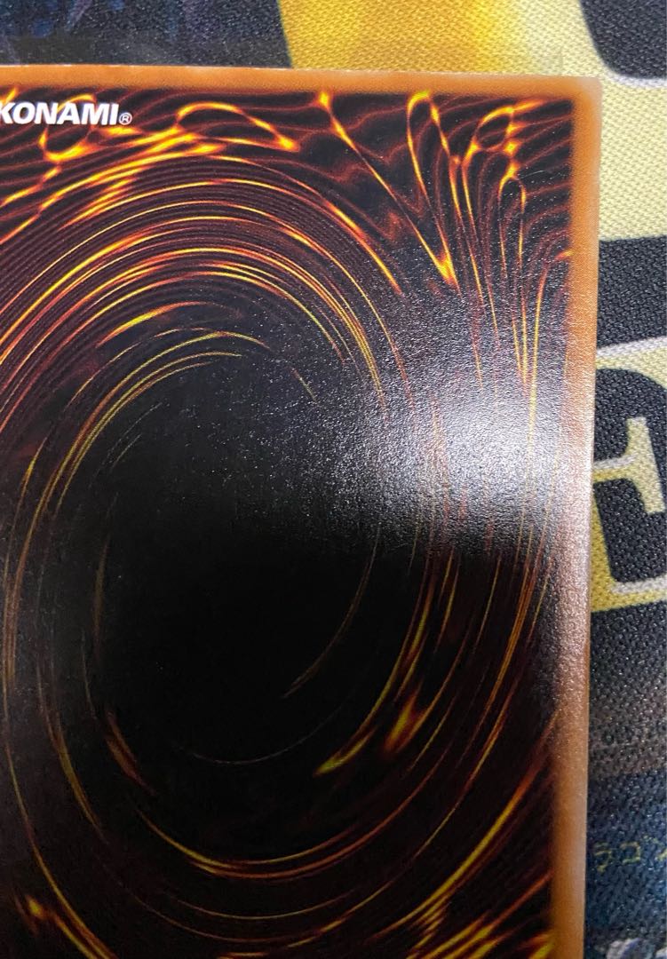 遊戯王 初期　昇天の角笛　ウルトラ