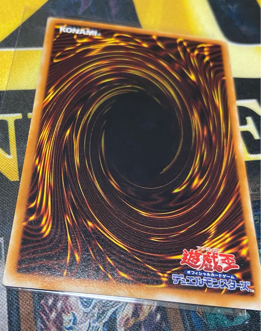 遊戯王 初期　昇天の角笛　ウルトラ