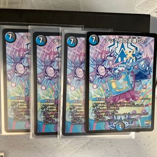 The Tech Clan's Wave Breaking Go!