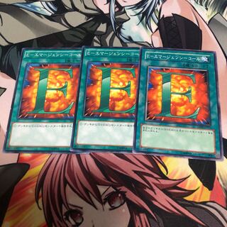 【もふもふ】E エマージェンシーコール