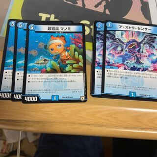 マノミ  アストラセンサーセット