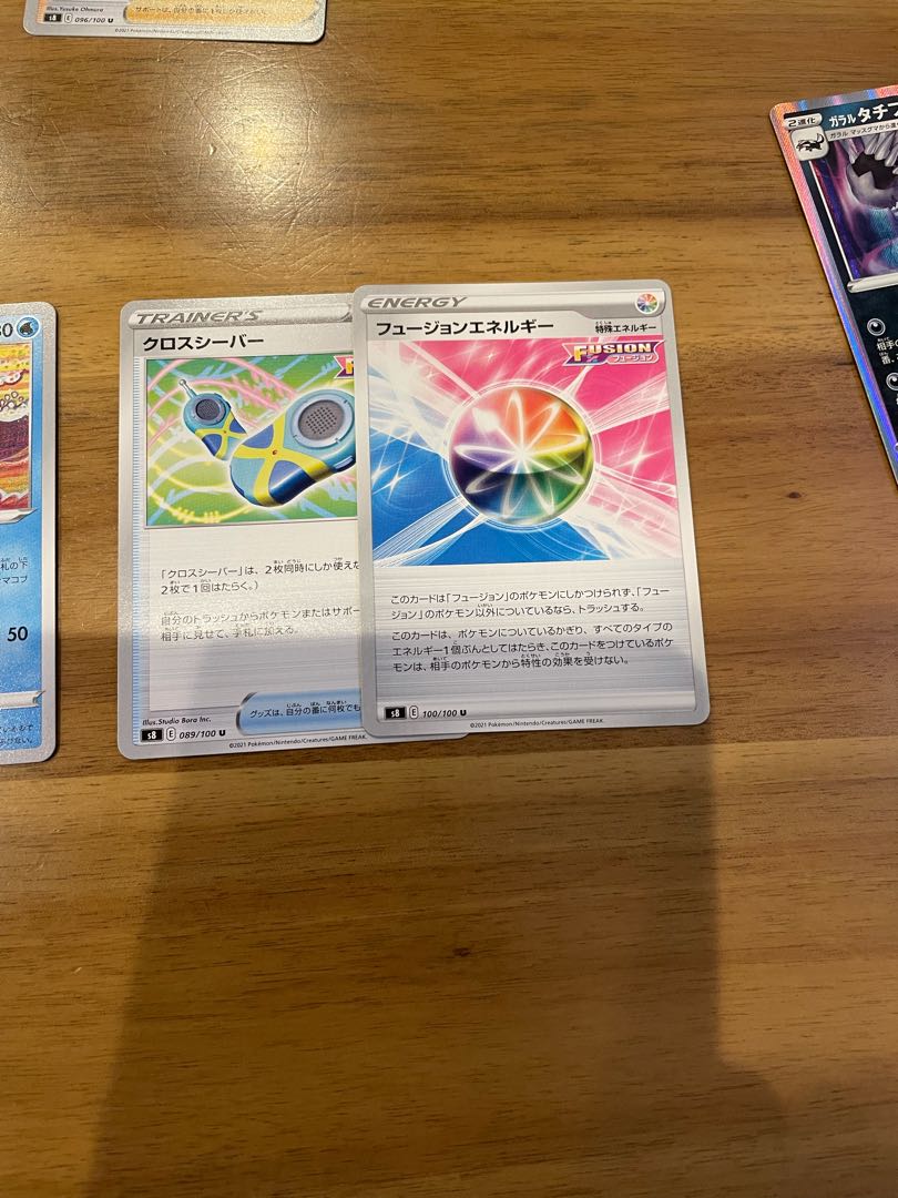 フュージョンエネルギー