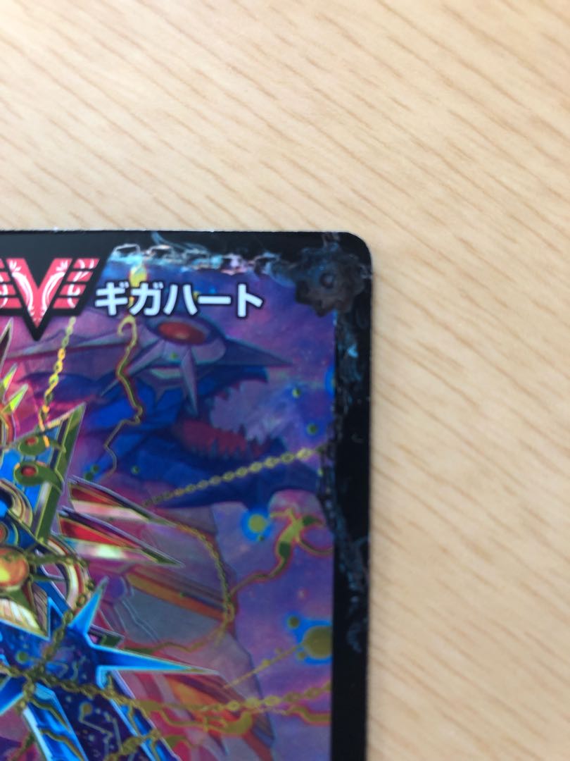 Invincible King Sword Giga Heart|The Strongest Hot Blooded Ooginga