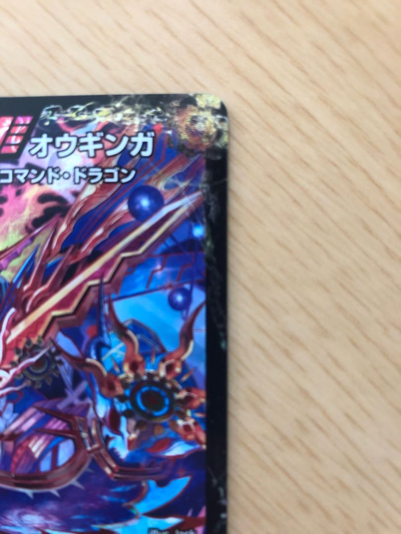 Invincible King Sword Giga Heart|The Strongest Hot Blooded Ooginga