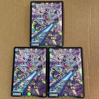 黒智縫合 レディオブ・ローゼルド