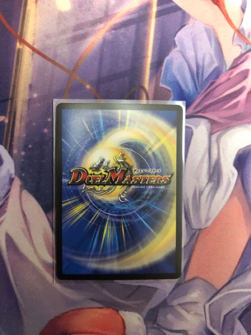 Top of "Dread" Beethoven.