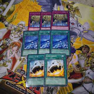 アーティファクトの神智